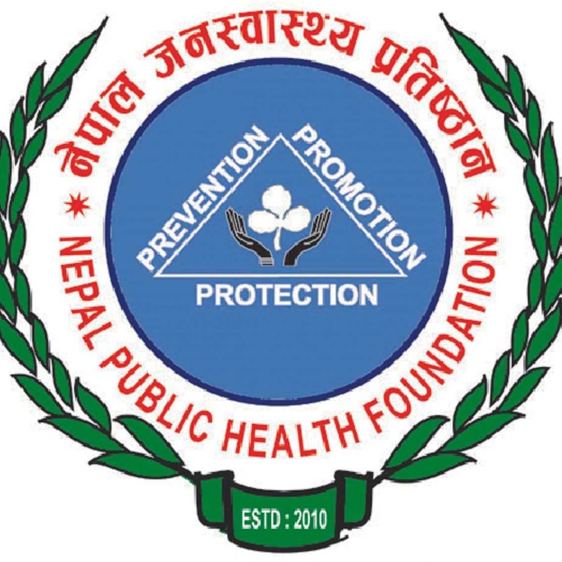 Nepal Public Health Foundation